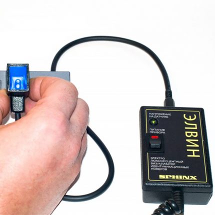 ehlektro lyuminescentnyj vizualizator identifikacionnyh nomerov sfinks komplektaciya 1 900x900 1