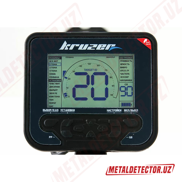 Buy metaldetectoruz
