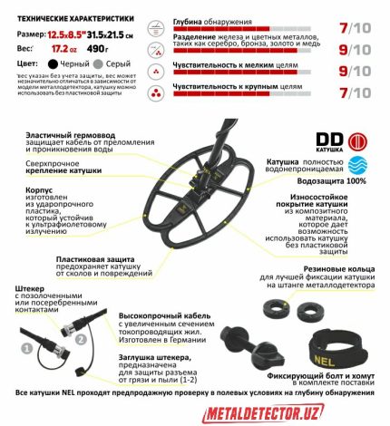 kupit-katushki-metaldetector.uz-tashkent-jizzah-xorezm-fergana-uzbekistan-71